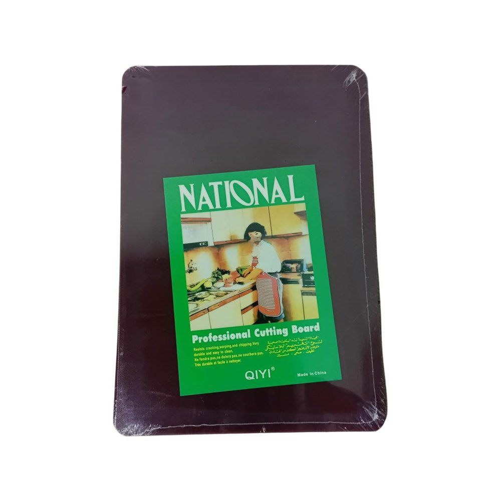 Brown plastic cutting board, 45 × 30cm