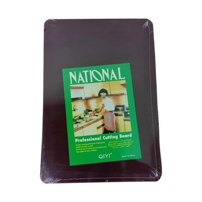 Brown plastic cutting board, 45 × 30cm