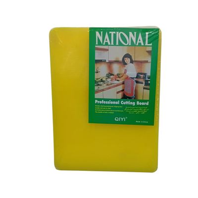 Yellow Plastic Cutting Board, 40x30cm