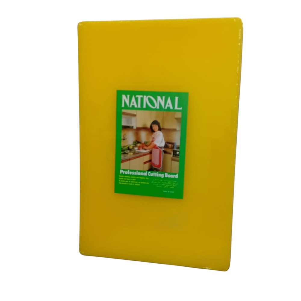 Yellow Plastic Cutting Board 60x40cm