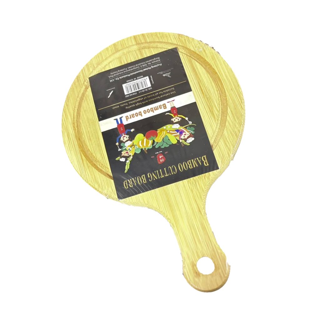 Round Bamboo Pizza Board with Handle