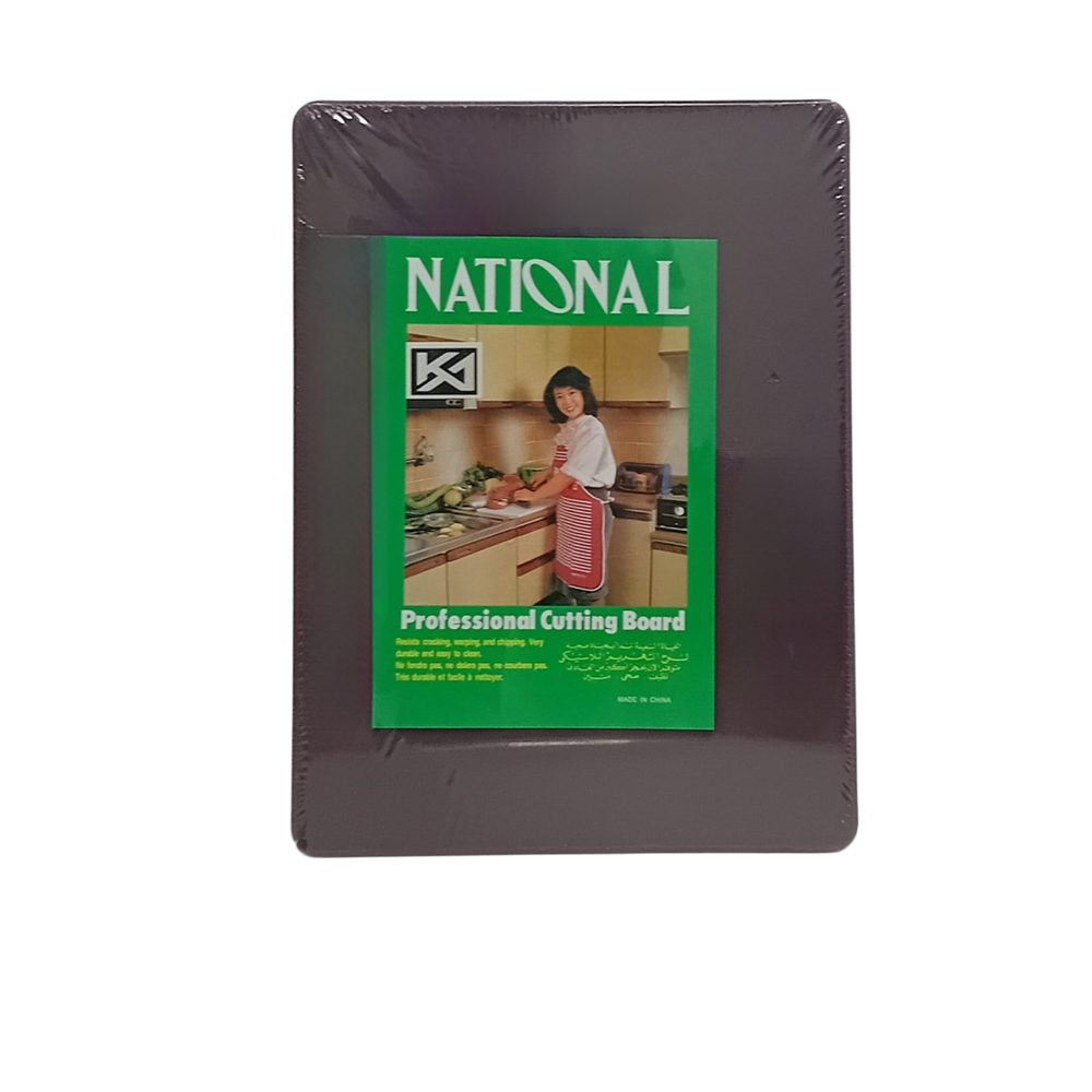 Brown Plastic Cutting Board 40x30cm