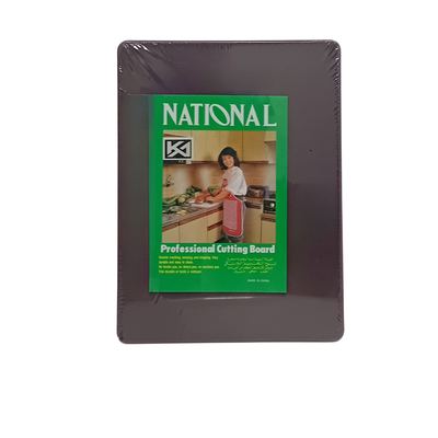 Brown Plastic Cutting Board 40x30cm