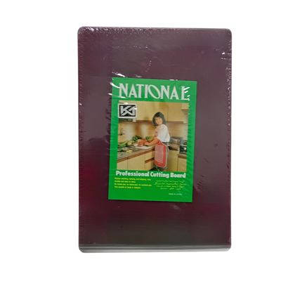 Brown Plastic Cutting Board, 48cm