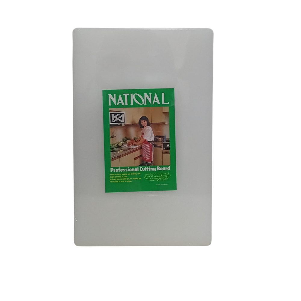White Plastic Cutting Board, 55 x 35 cm