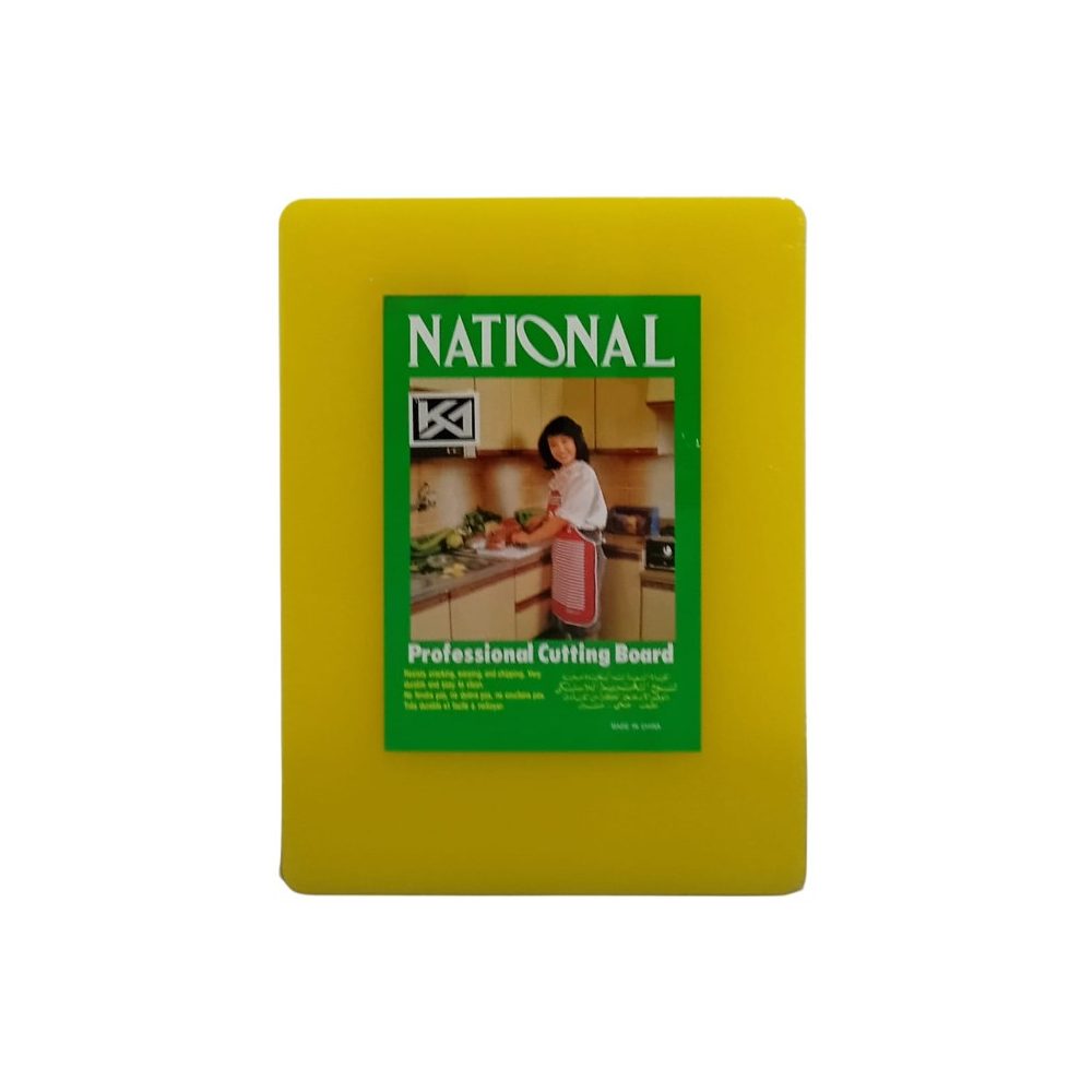 Yellow Plastic Cutting Board 40x30cm