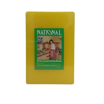 Yellow Plastic Cutting Board 45cm