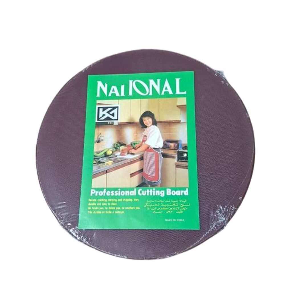Round brown plastic chopping board