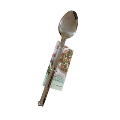Stainless Steel Serving Spoon 38cm
